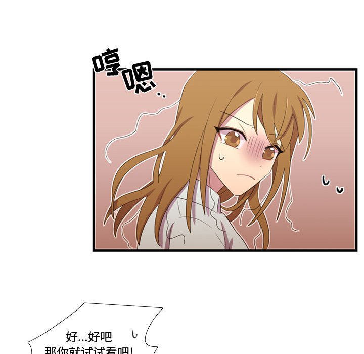 第34話 - 第30张