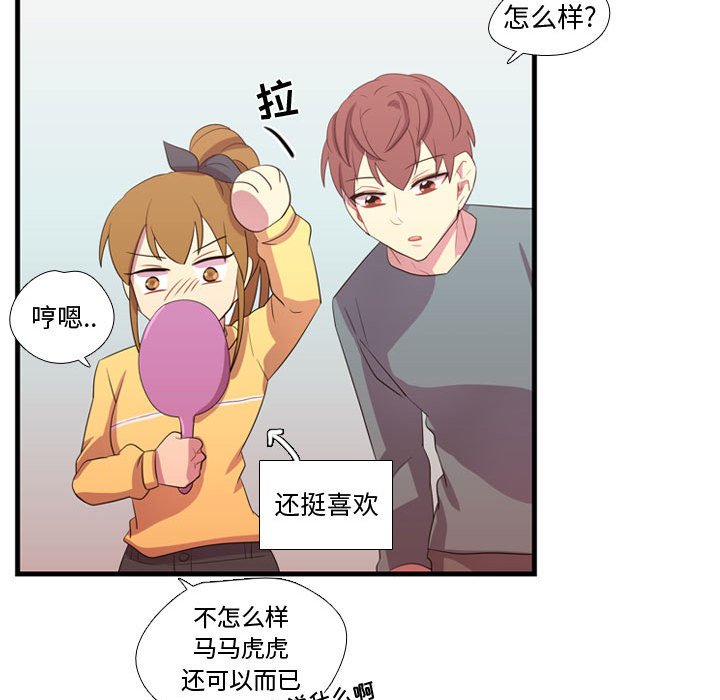 第34話 - 第34张
