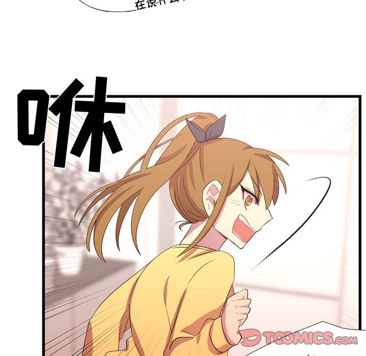 第34話 - 第35张