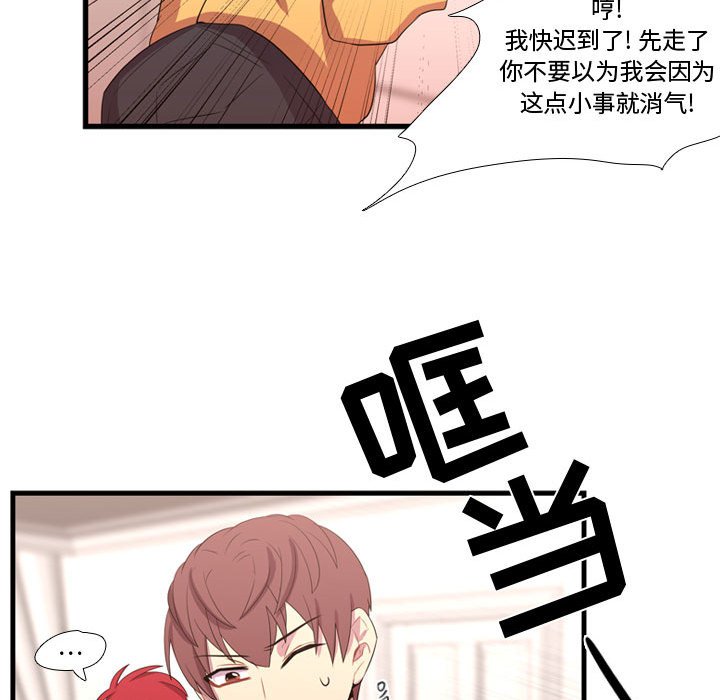 第34話 - 第36张