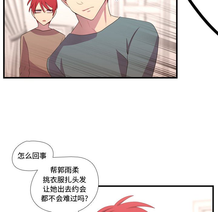 第34話 - 第37张