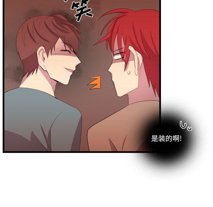 第34話 - 第39张