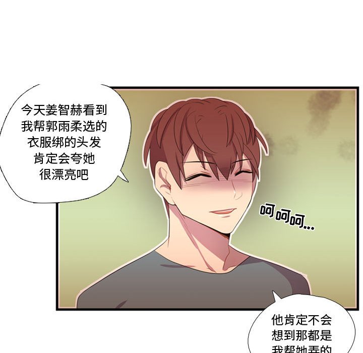第34話 - 第40张