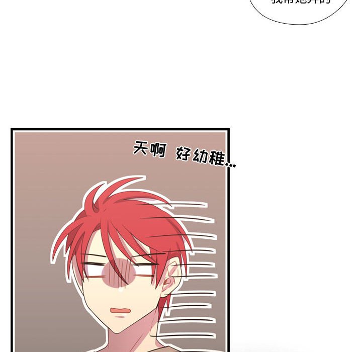 第34話 - 第41张