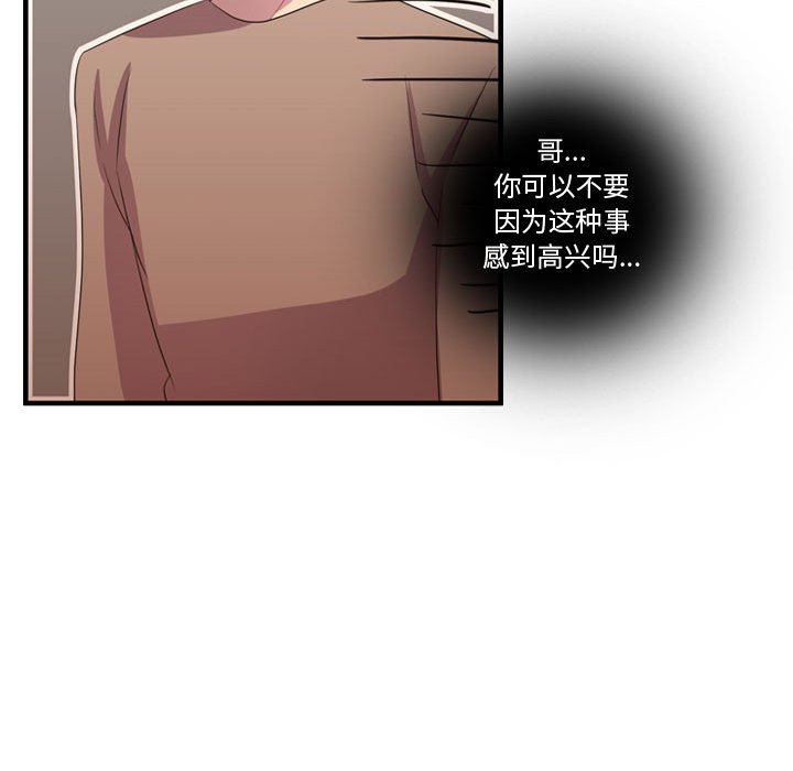 第34話 - 第42张