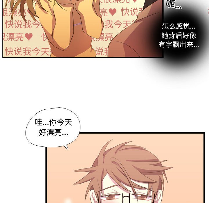 第34話 - 第48张