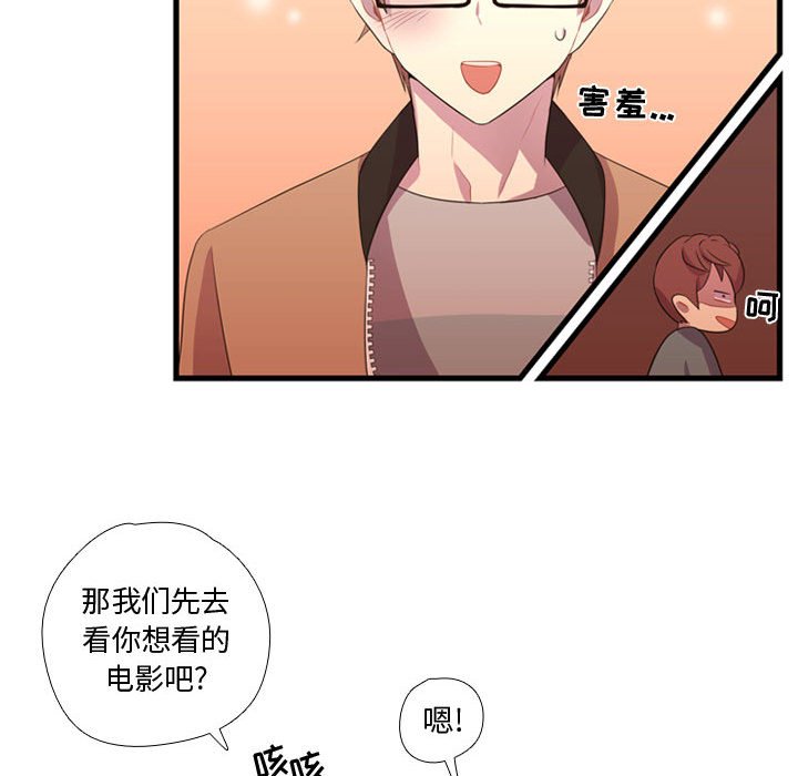 第34話 - 第49张