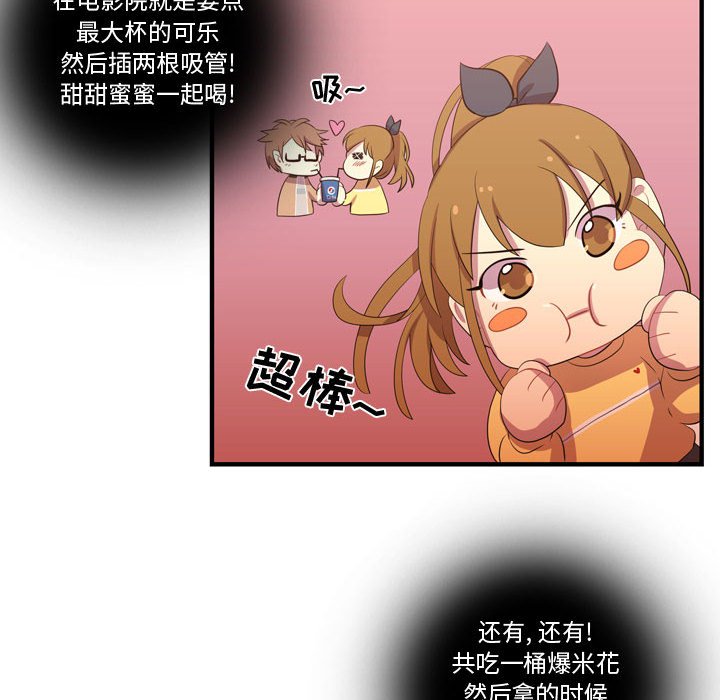 第34話 - 第51张