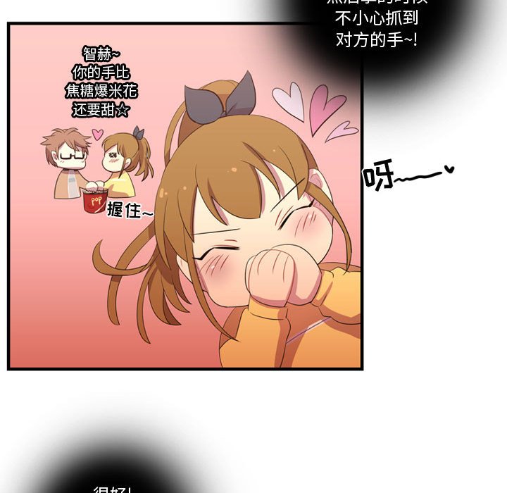 第34話 - 第52张