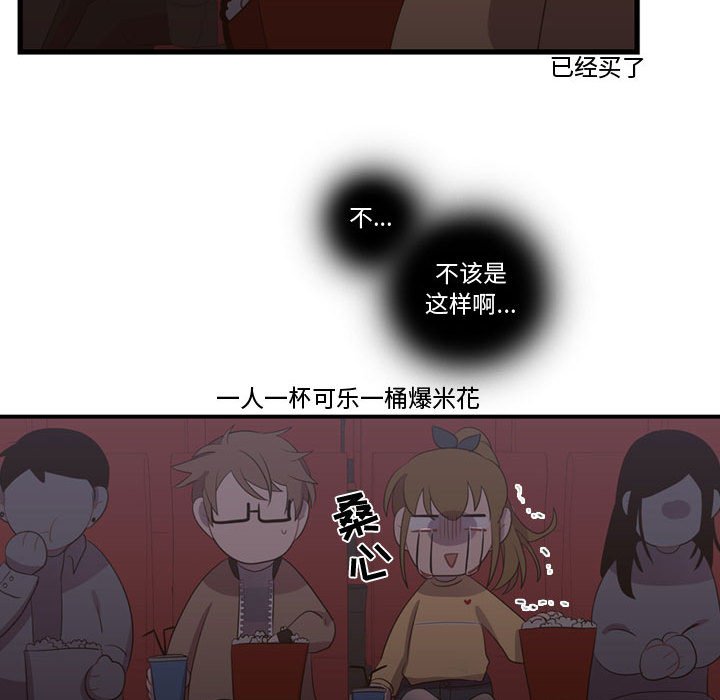 第34話 - 第55张