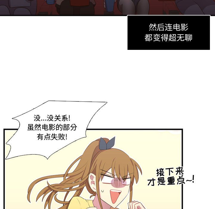 第34話 - 第56张