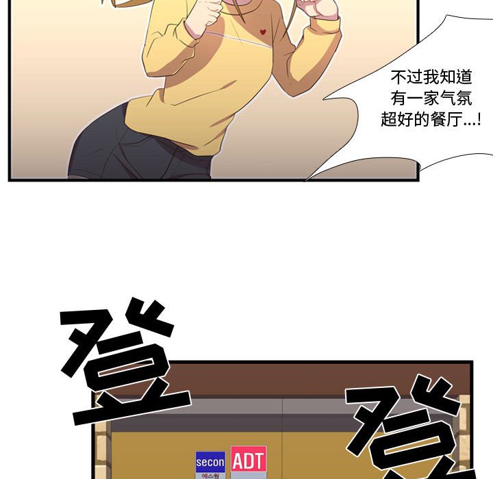 第34話 - 第57张