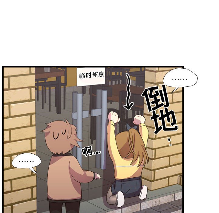第34話 - 第59张