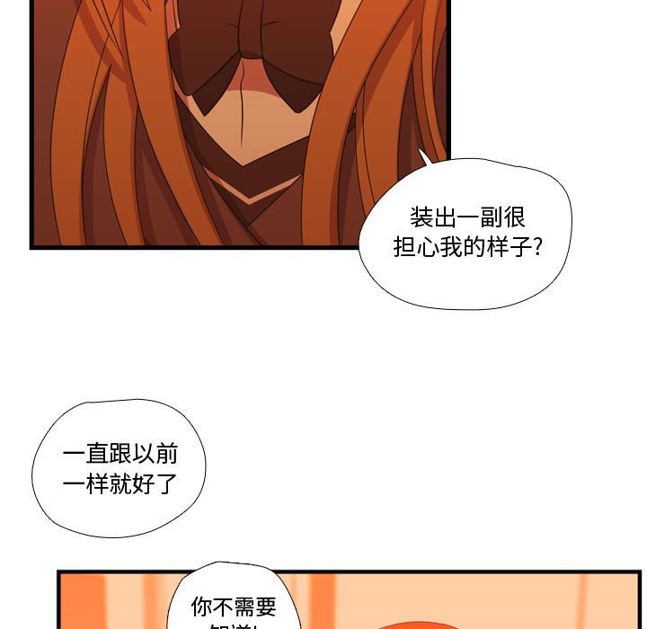 第34話 - 第6张