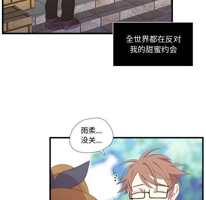 第34話 - 第60张