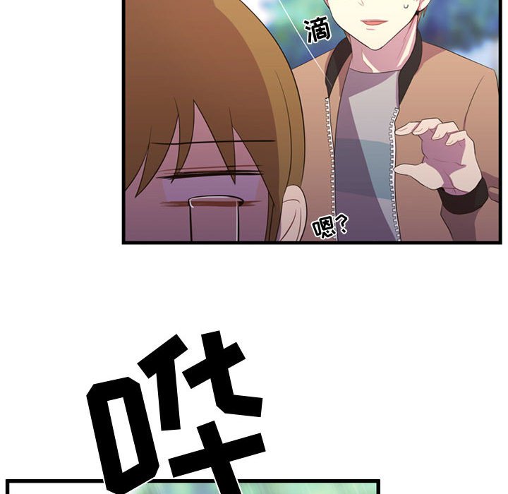 第34話 - 第61张