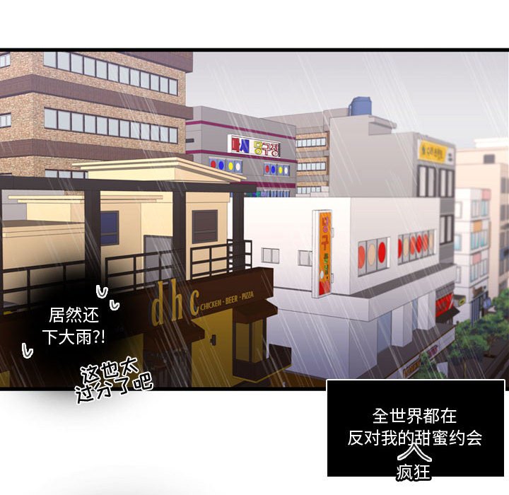 第34話 - 第63张