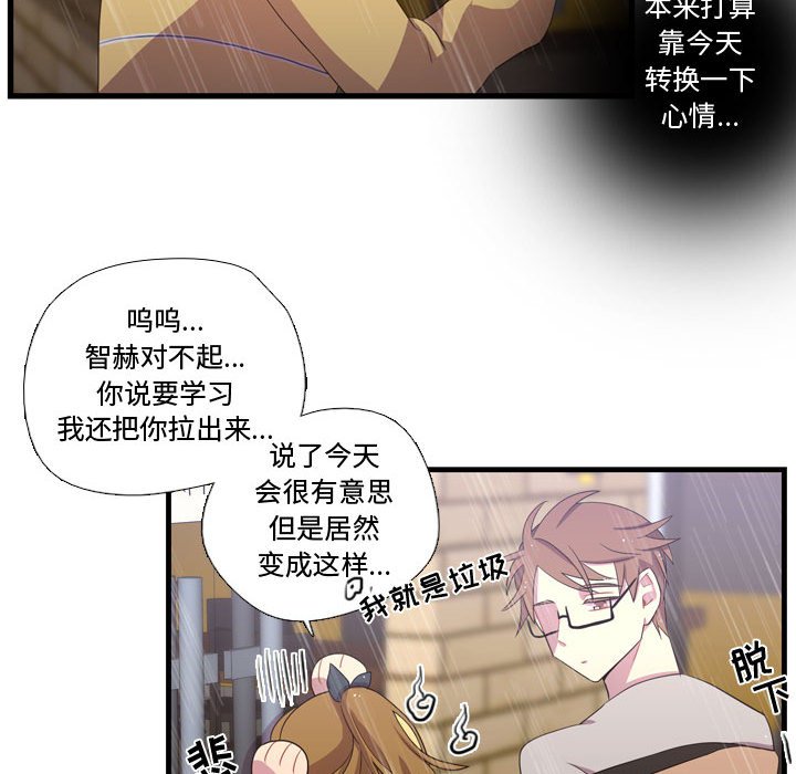 第34話 - 第65张