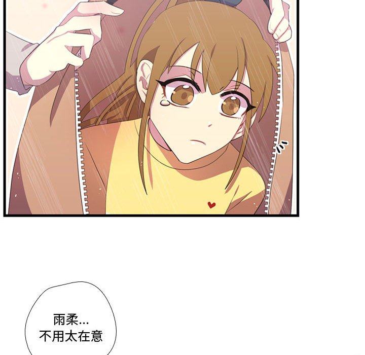 第34話 - 第67张