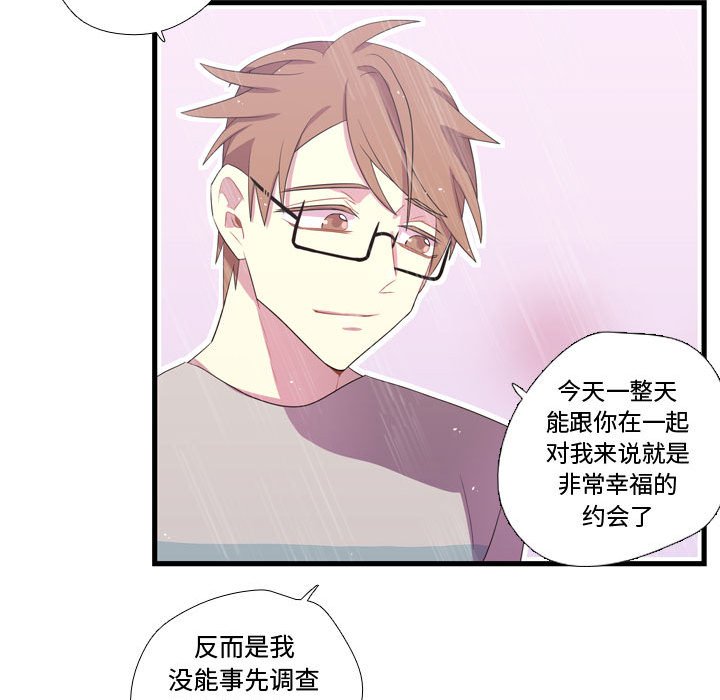 第34話 - 第68张