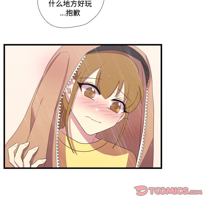 第34話 - 第69张