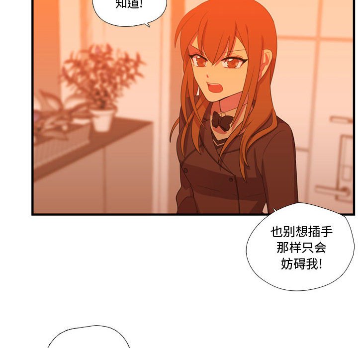 第34話 - 第7张
