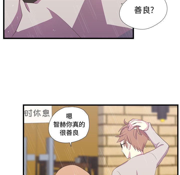 第34話 - 第72张