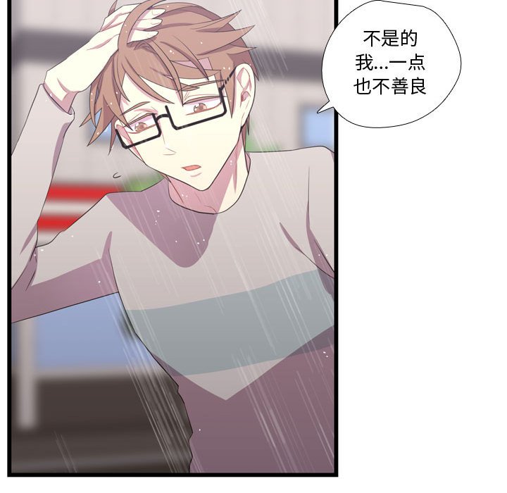 第34話 - 第74张