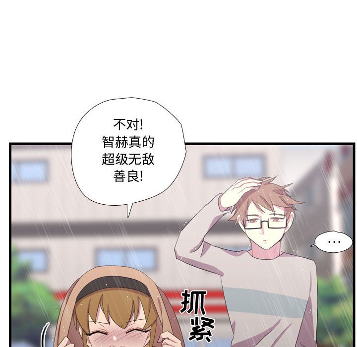 第34話 - 第75张