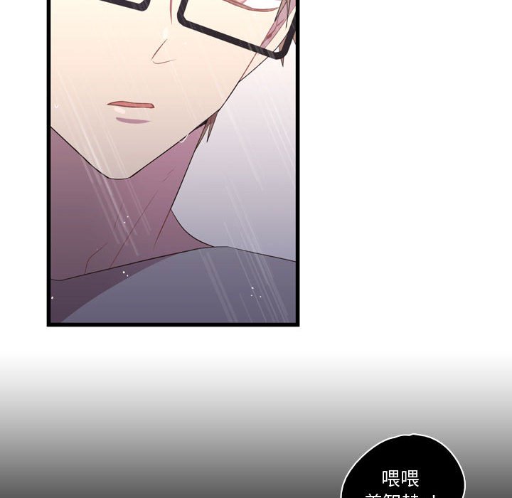第34話 - 第77张