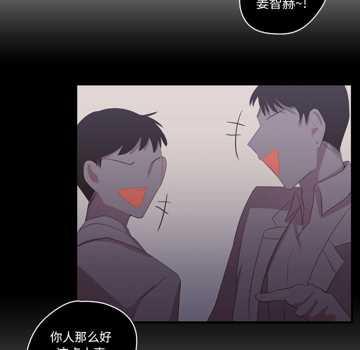 第34話 - 第78张