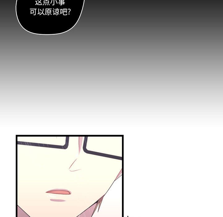 第34話 - 第79张