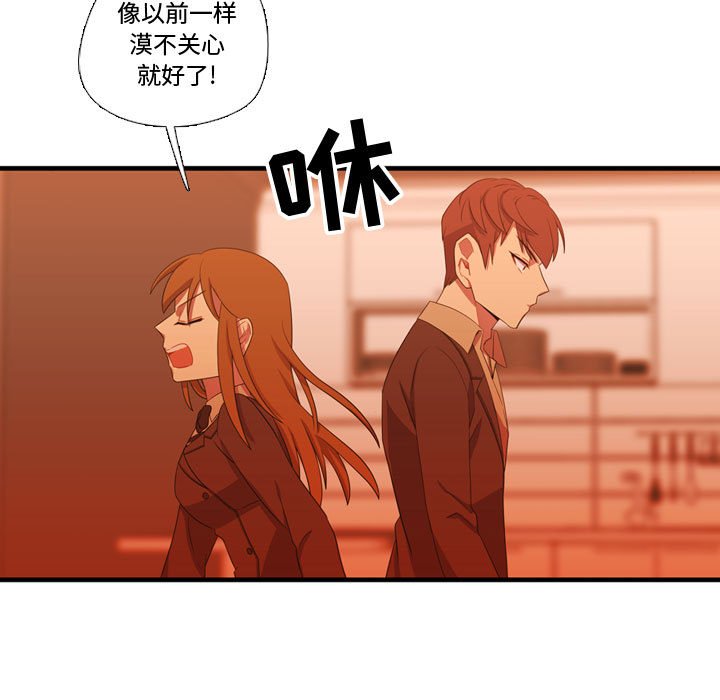 第34話 - 第8张