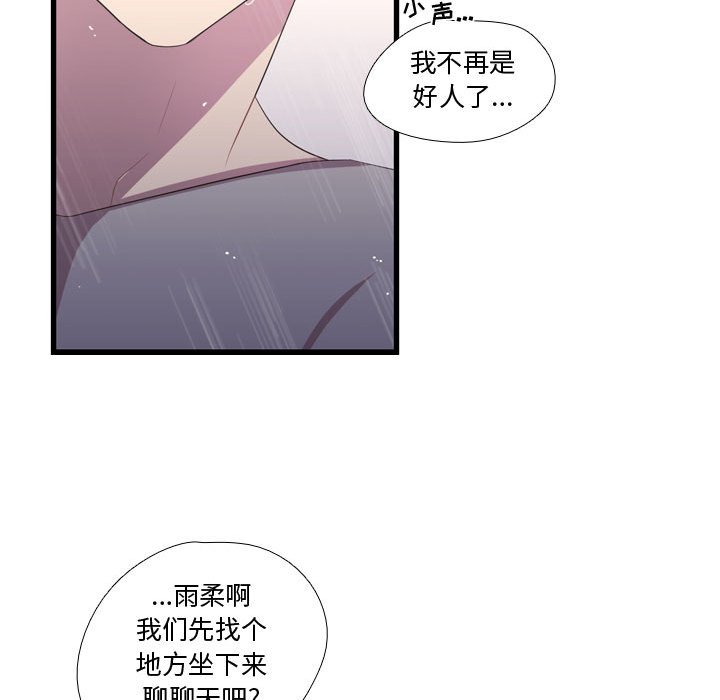 第34話 - 第80张