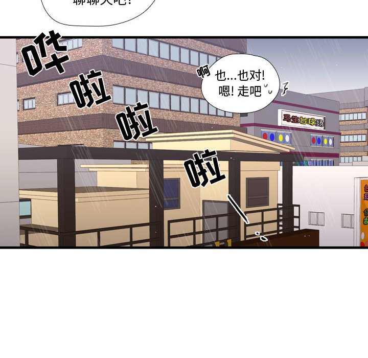 第34話 - 第81张