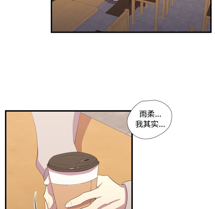 第34話 - 第84张