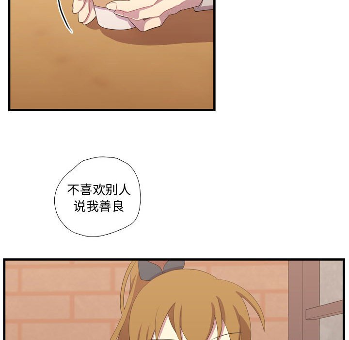 第34話 - 第85张