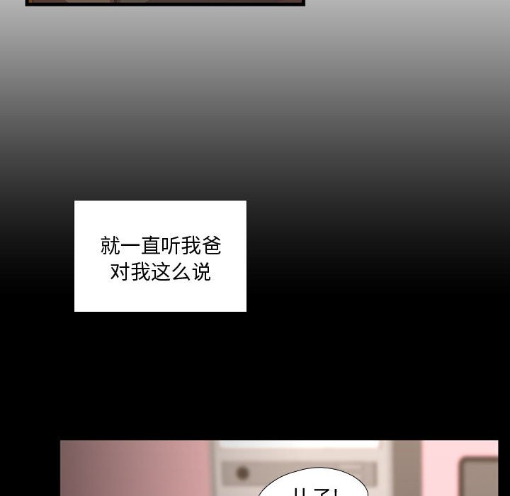 第34話 - 第89张