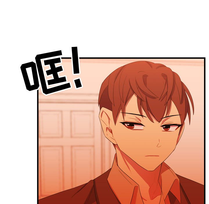 第34話 - 第9张