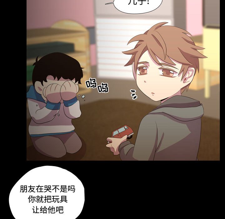 第34話 - 第90张