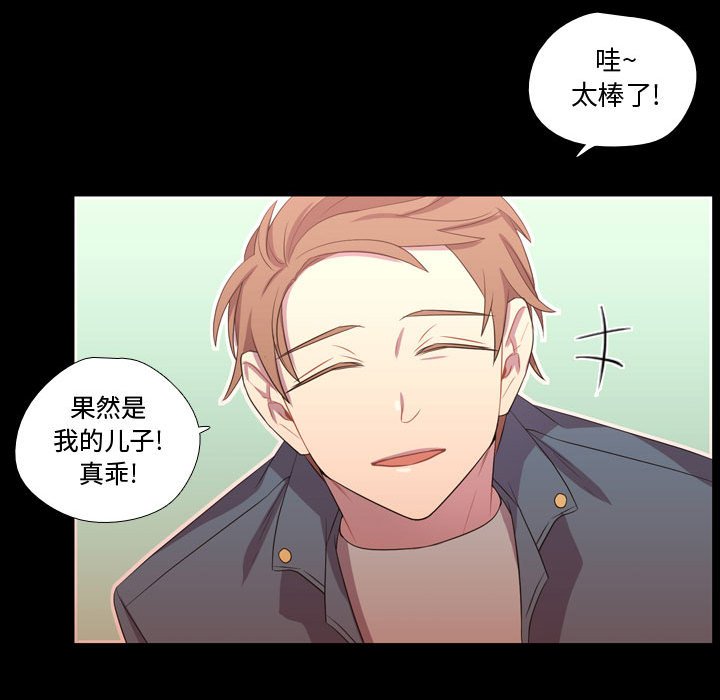 第34話 - 第92张
