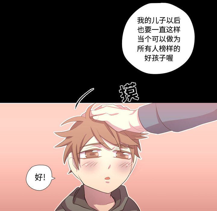 第34話 - 第93张