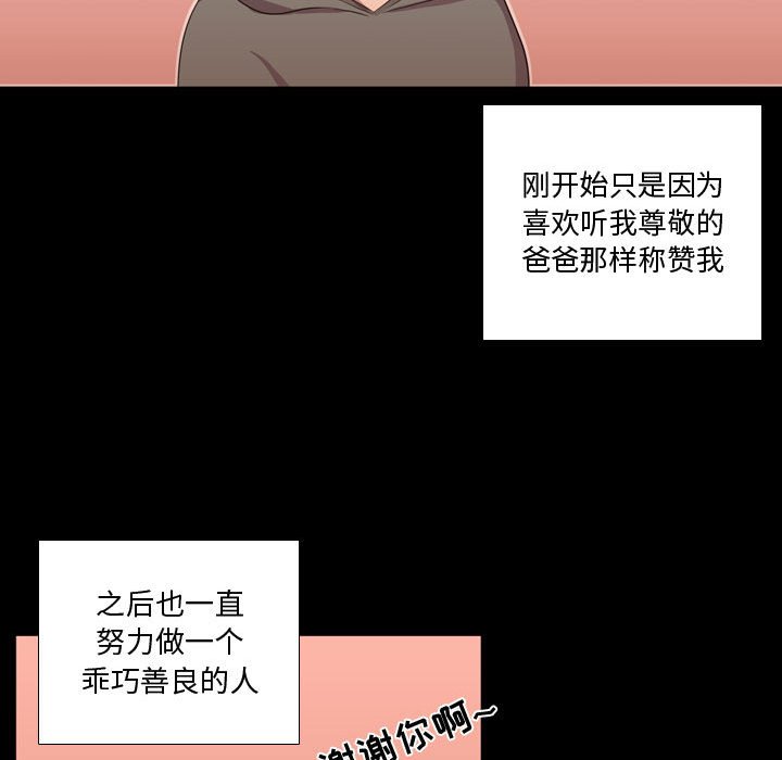 第34話 - 第94张