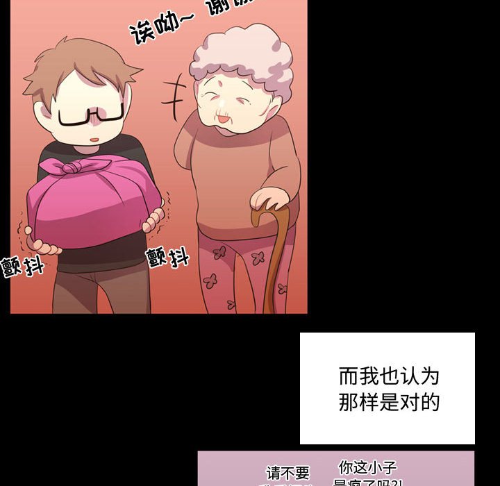 第34話 - 第95张