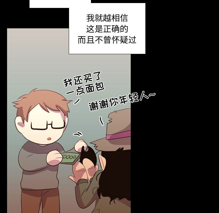 第34話 - 第97张