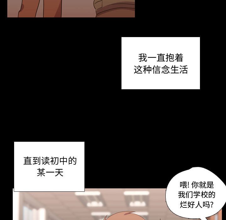 第34話 - 第98张