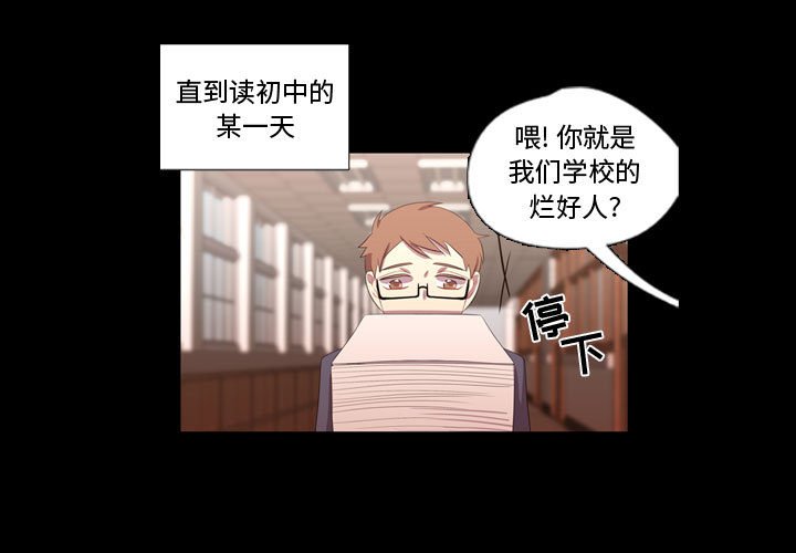 第35話 - 第0张
