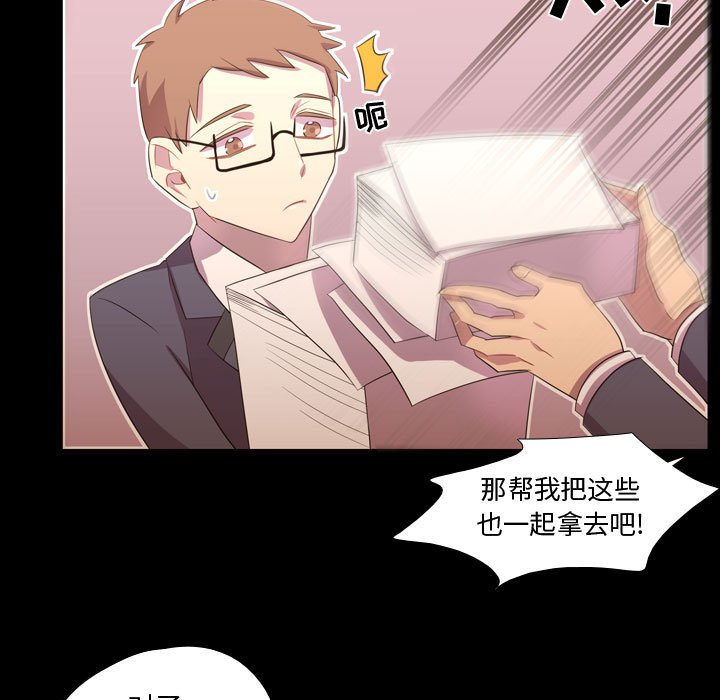 第35話 - 第10张
