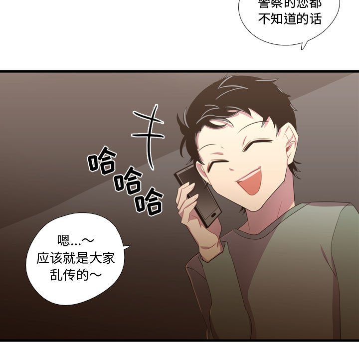 第35話 - 第100张