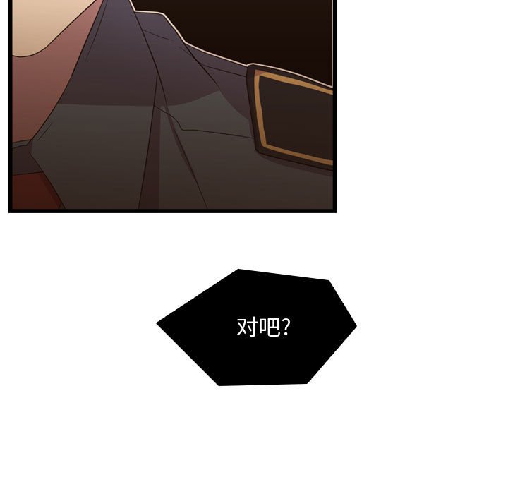 第35話 - 第102张